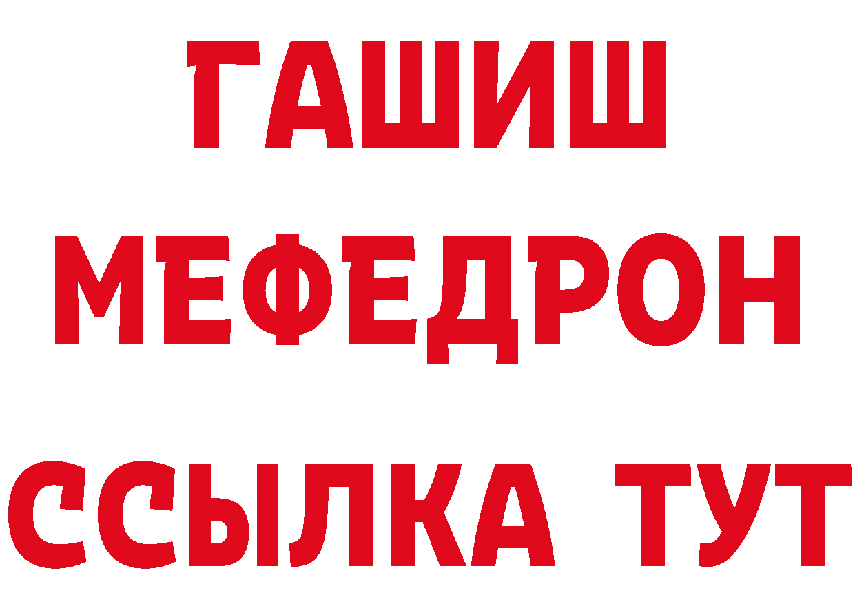 БУТИРАТ бутандиол зеркало дарк нет кракен Железногорск