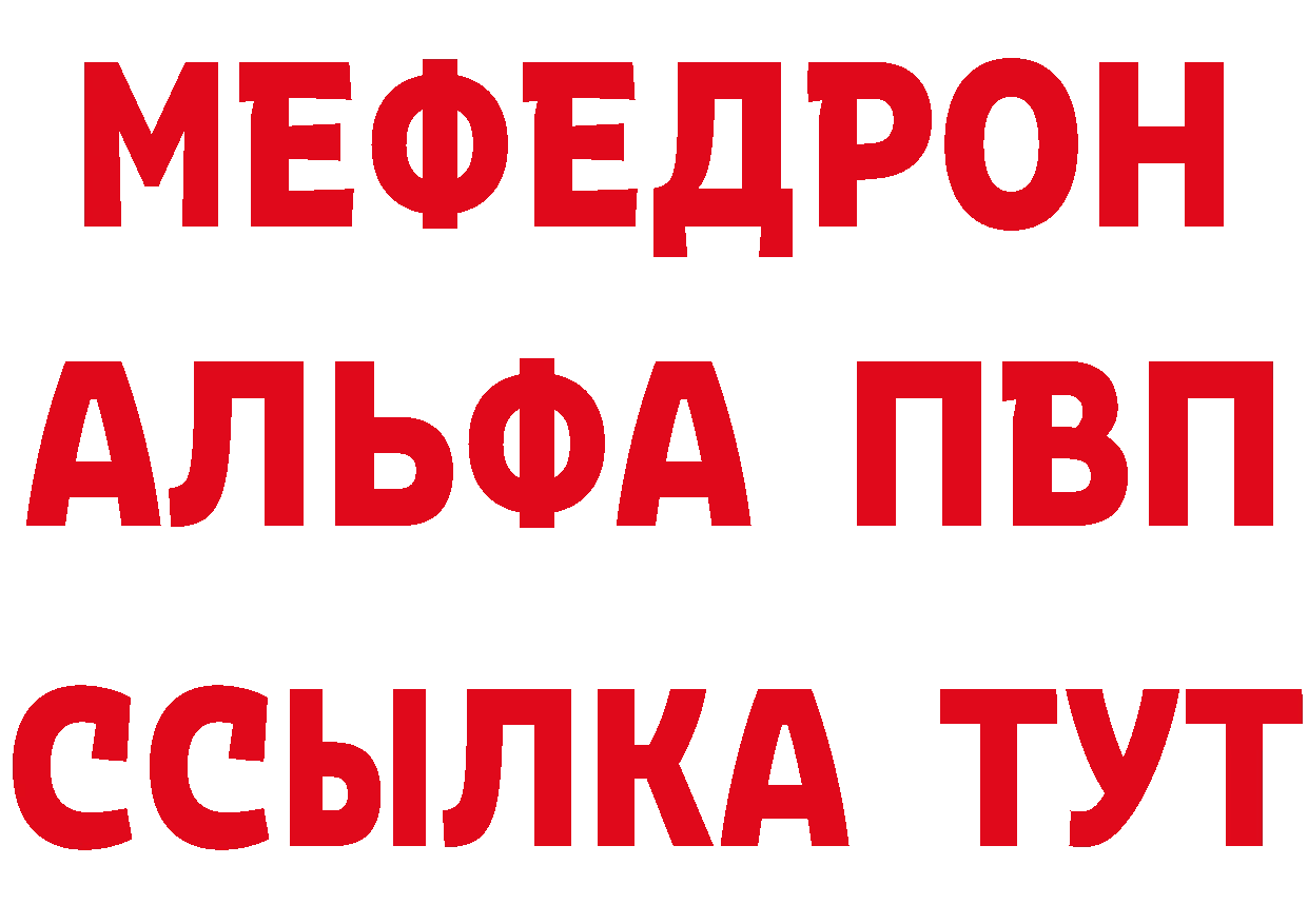 КЕТАМИН ketamine как зайти площадка кракен Железногорск